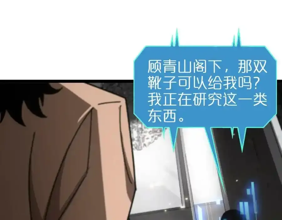 第147话 国际会议111