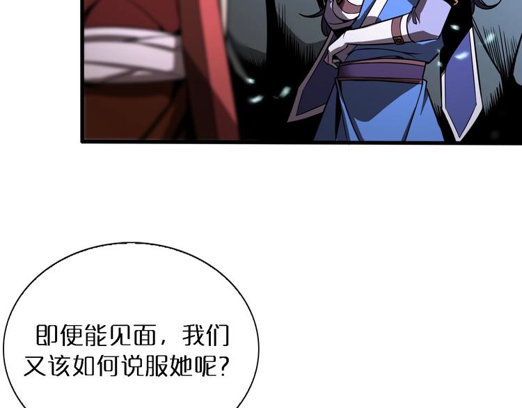 第17话 突围成功129