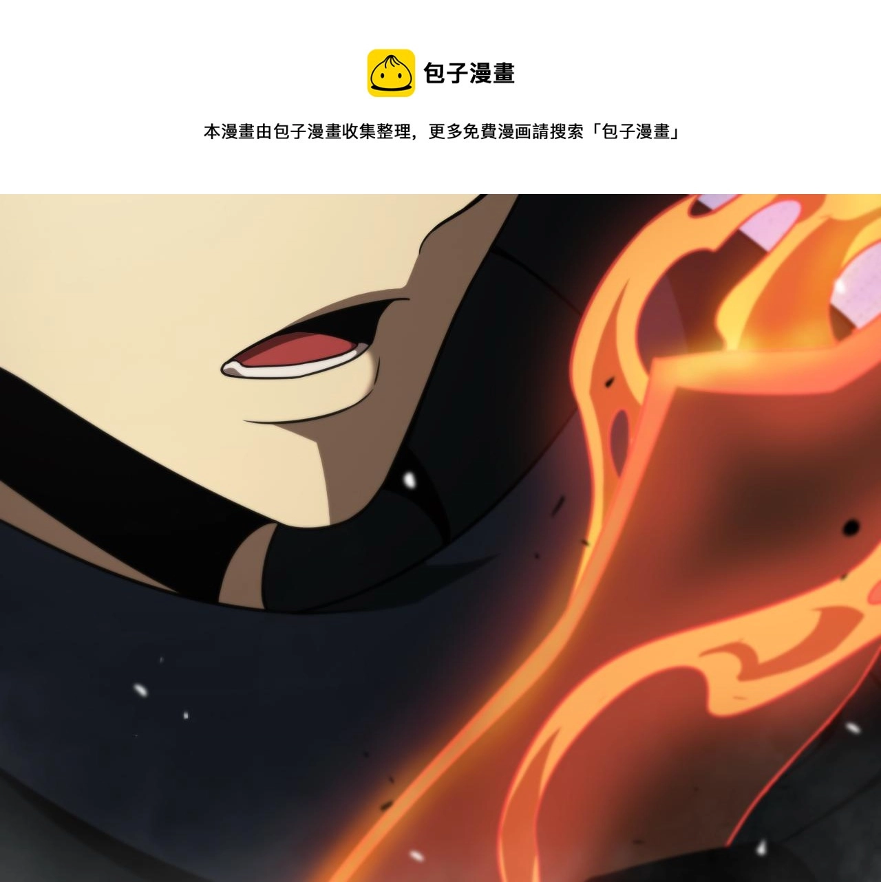 第109话 有形天魔80