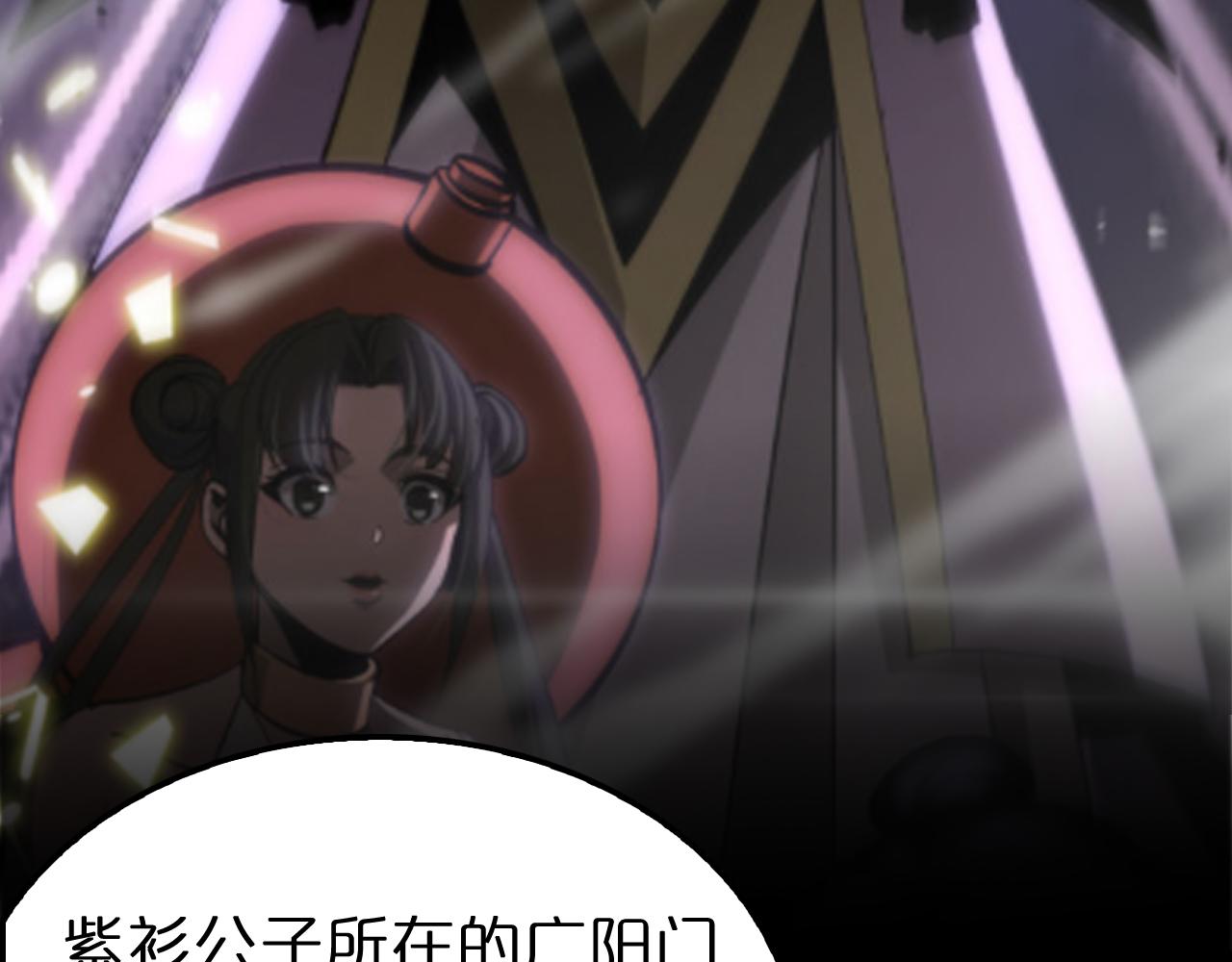 第185话 交个朋友28