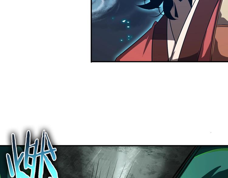 第13话 阵法师突围18