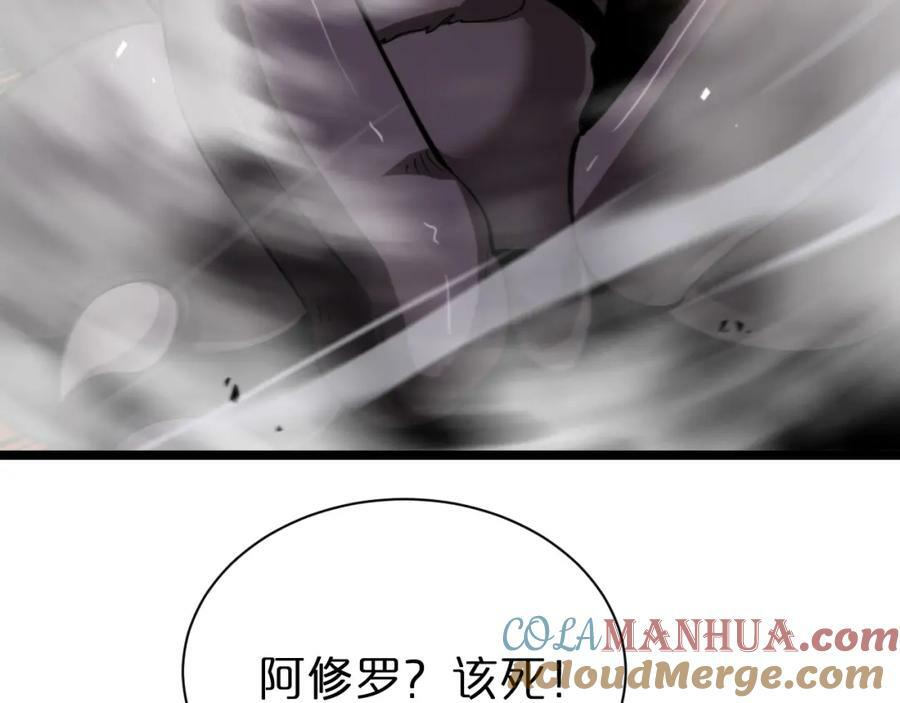 第241话 忘川离魂钩36