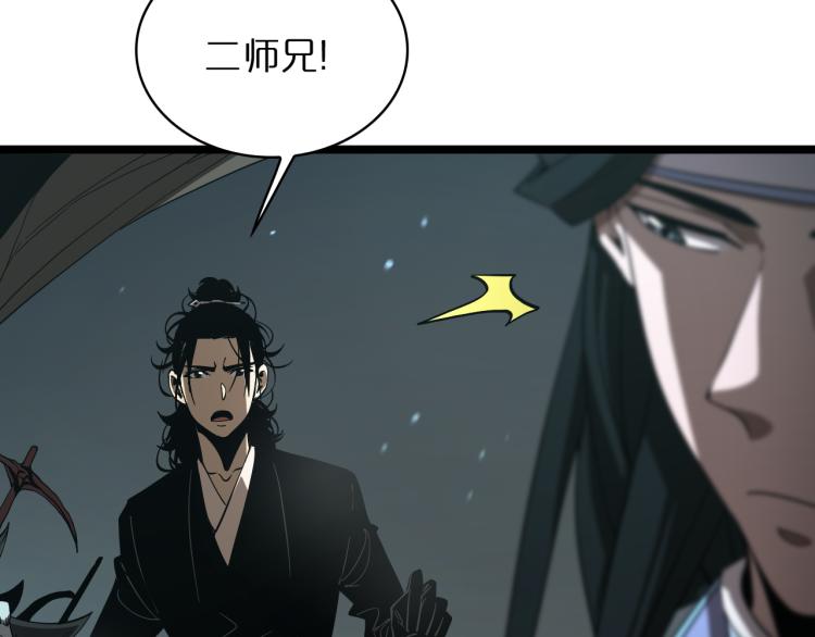 第48话 妖魔收集任务62