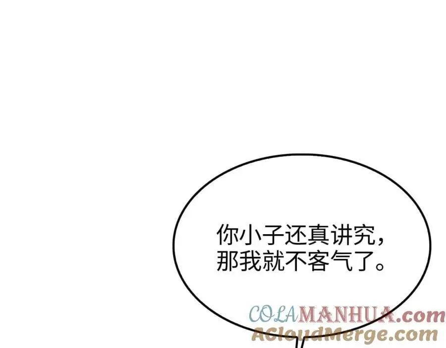 第264话 荆棘鸟的呼唤76