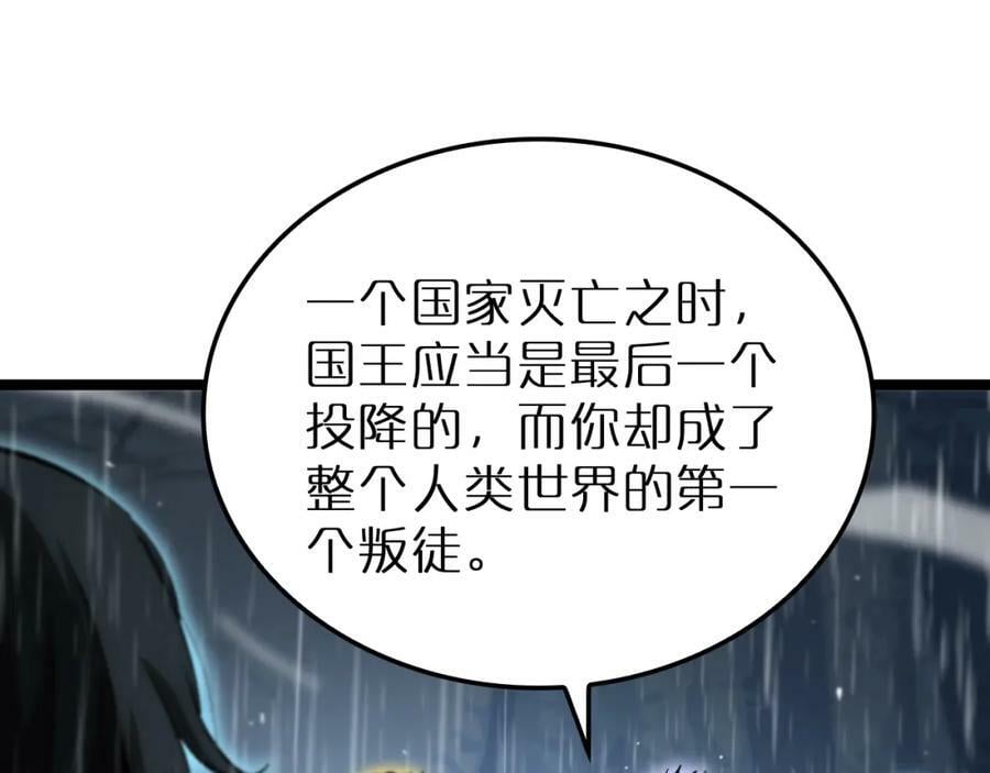 第213话 克隆人军团93