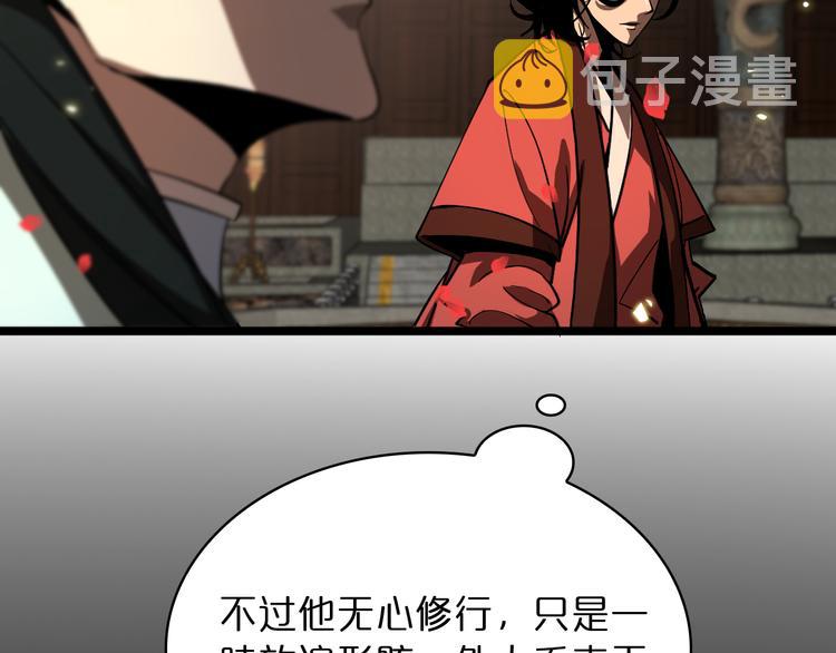 第47话 入门70