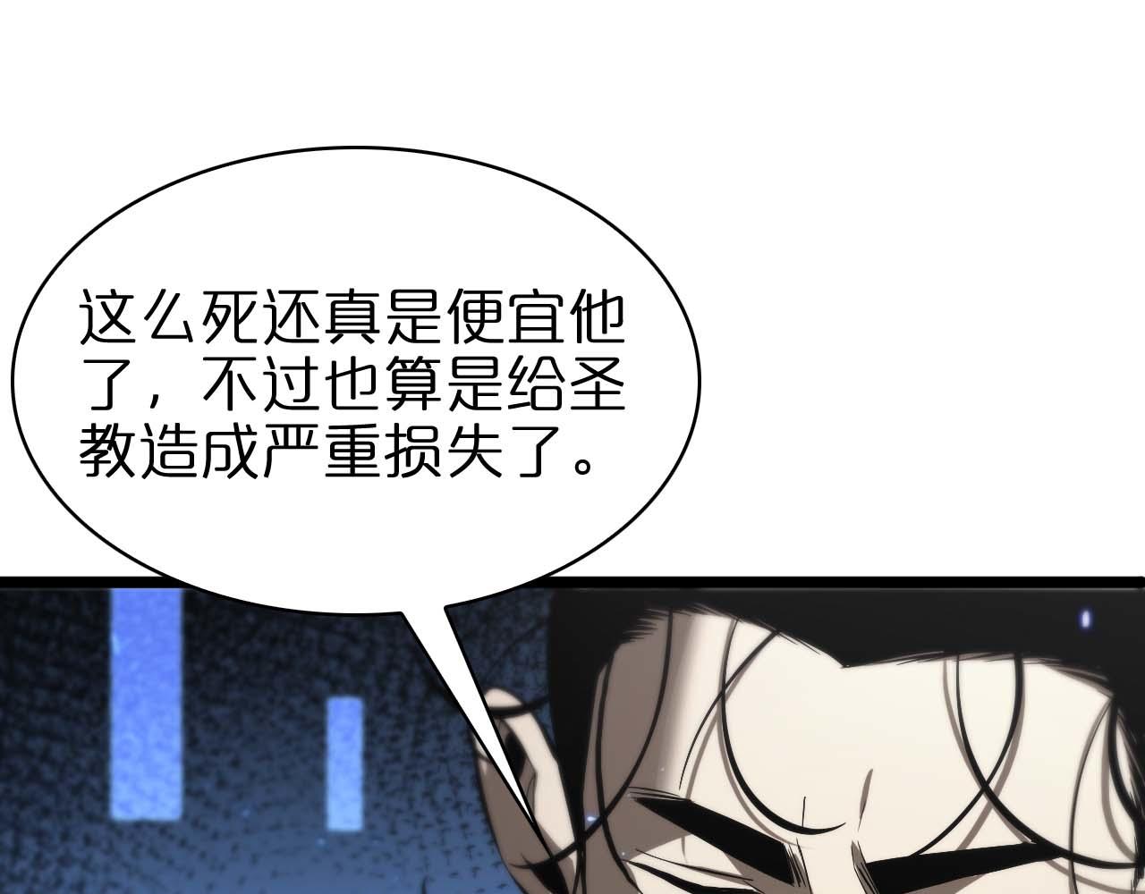 第87话 轰杀43