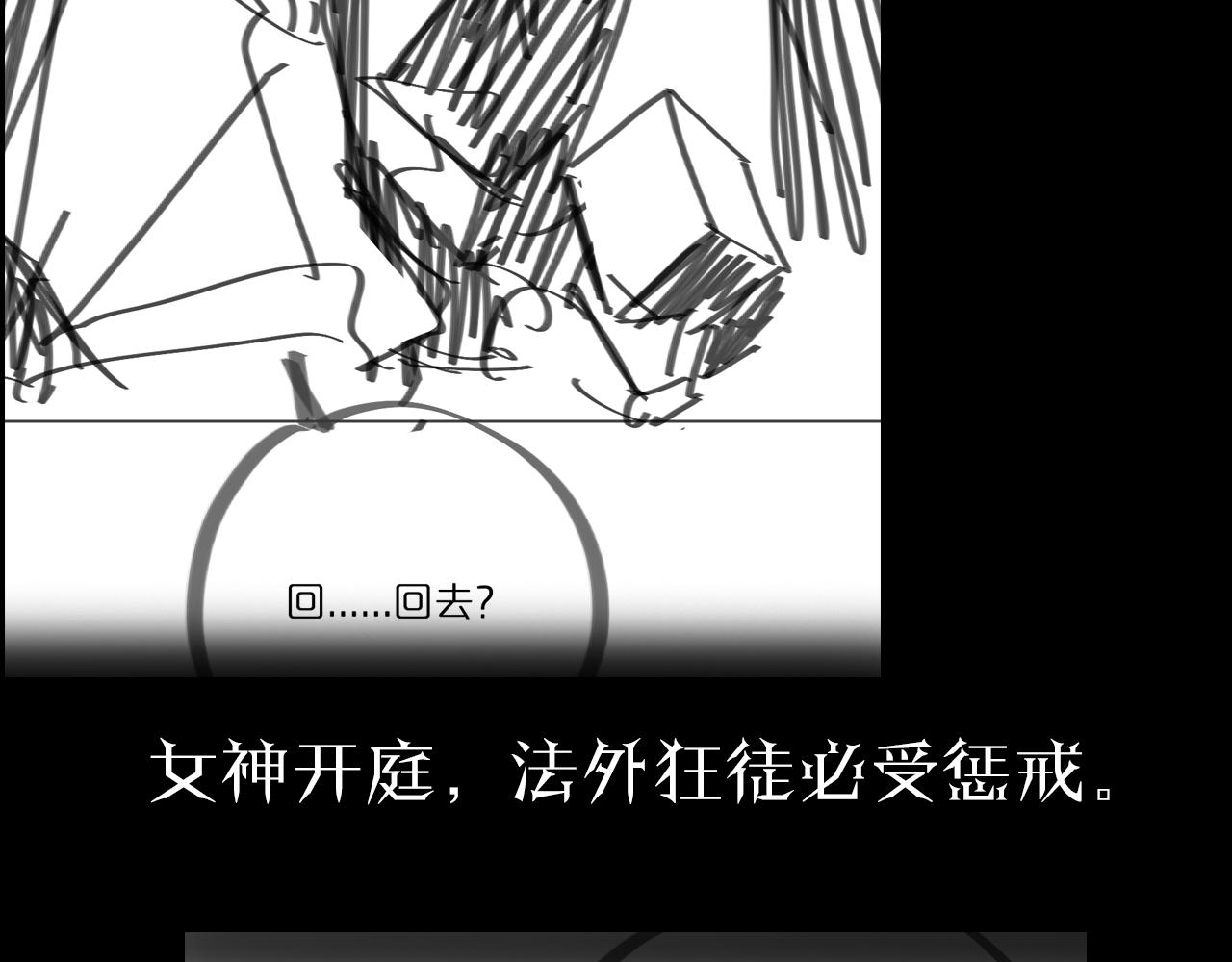 第53话 赌命141