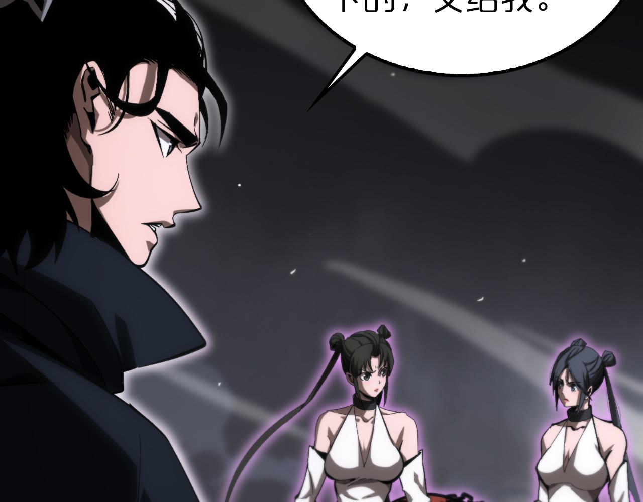 第188话 谈判76