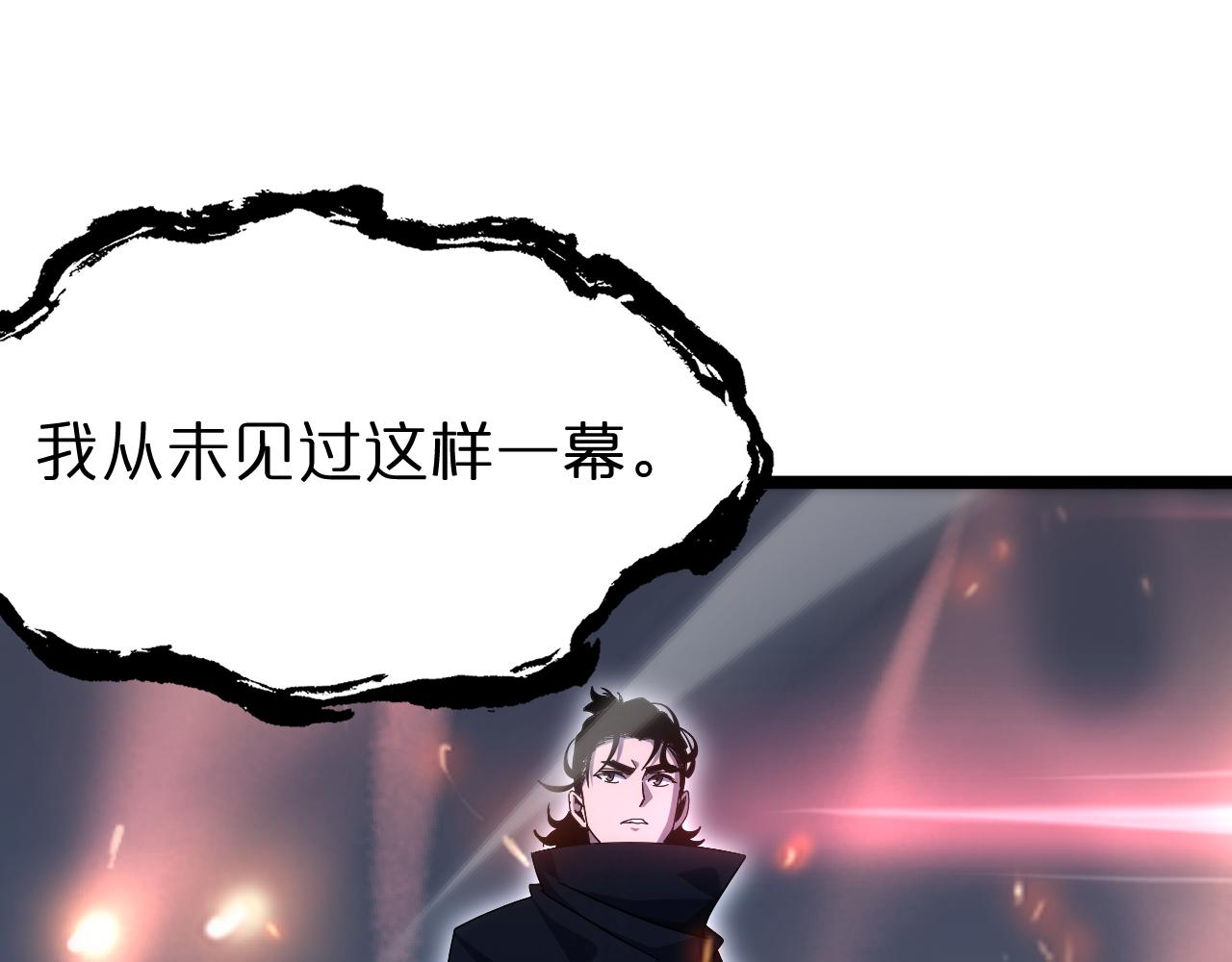 第182话 殉道之剑4