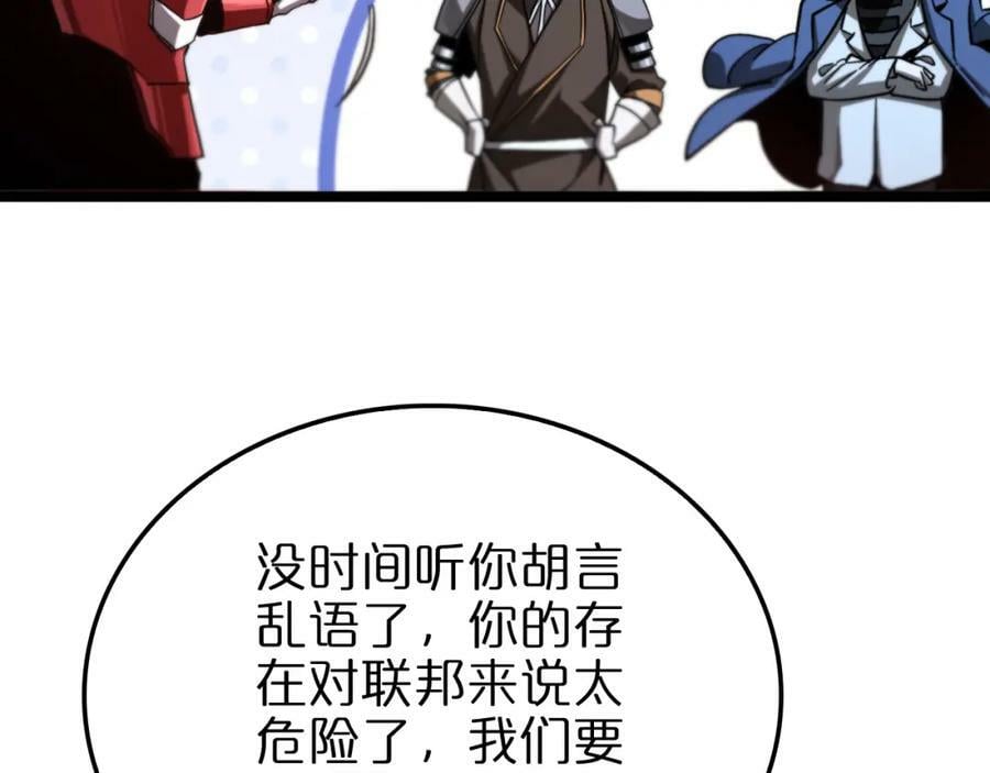 第200话 阻拦91