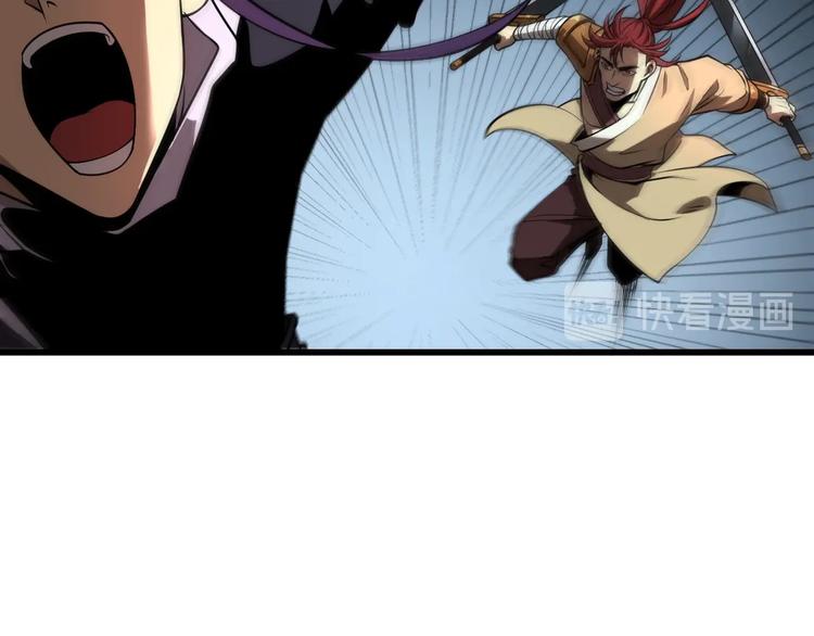 第14话 夺心噬魂59
