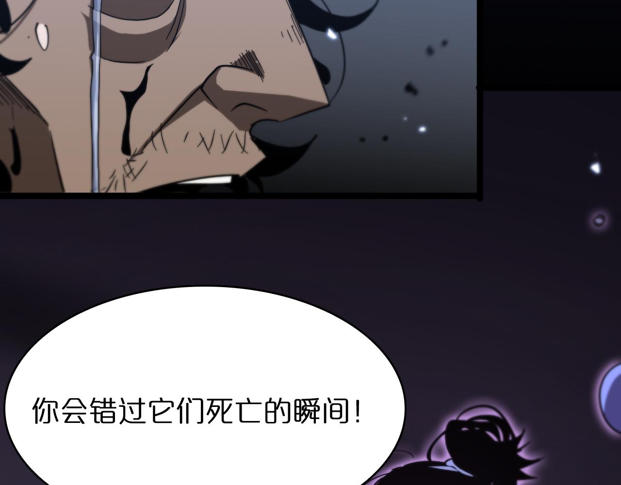 第53话 赌命133