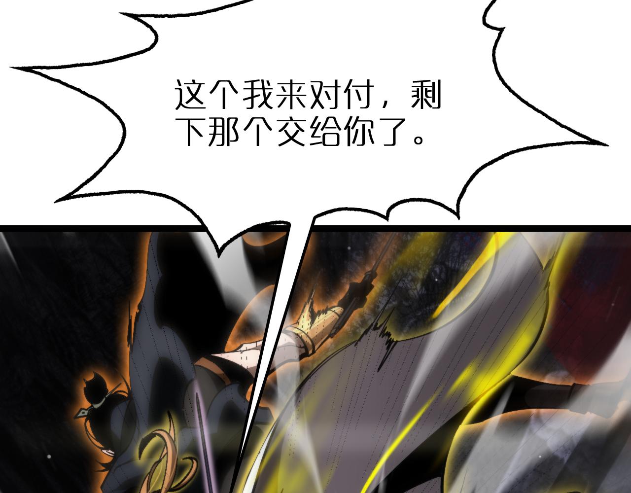 第176话 异界之人71