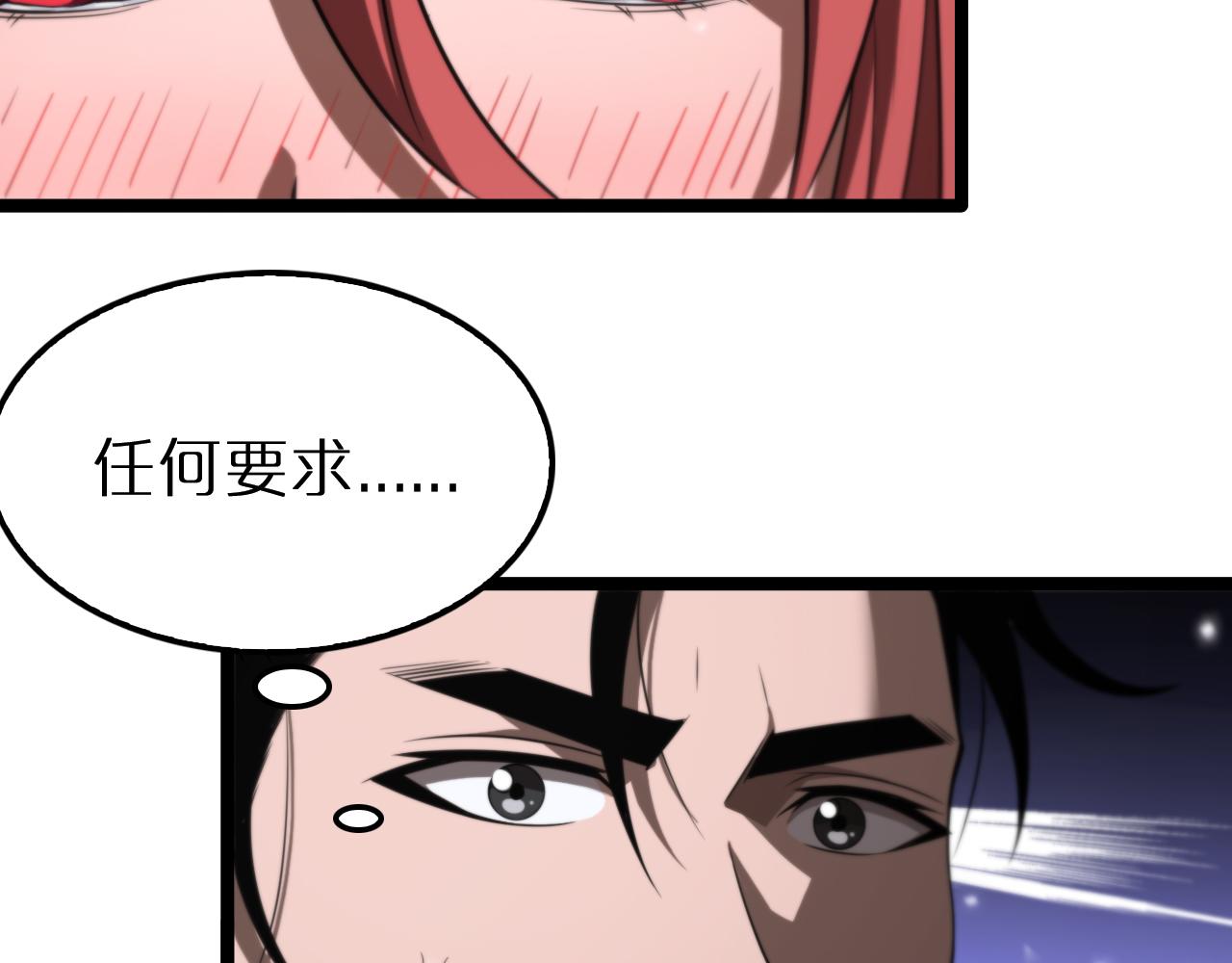 第148话 前世今生84