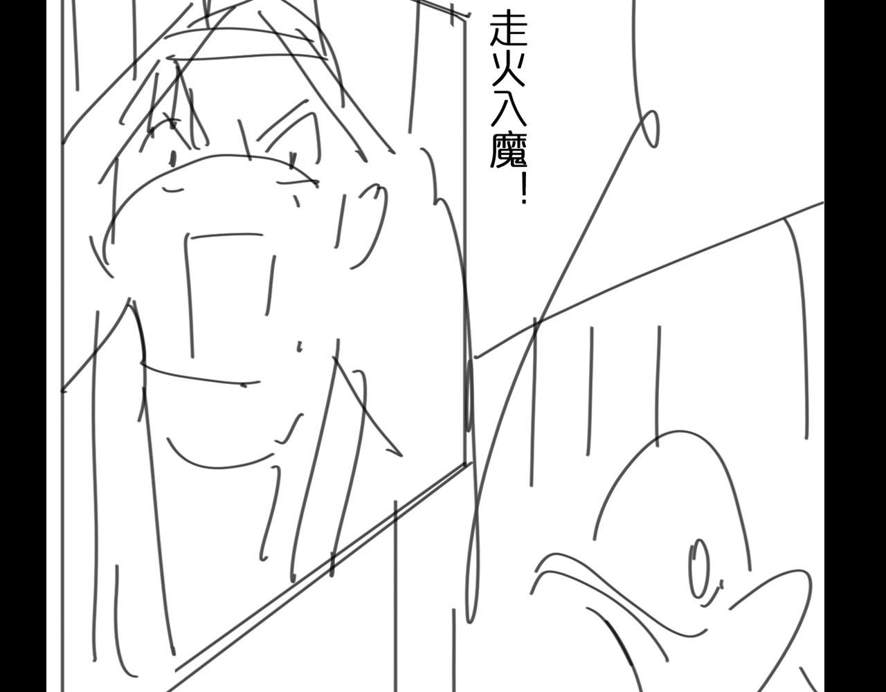第78话 衣钵108