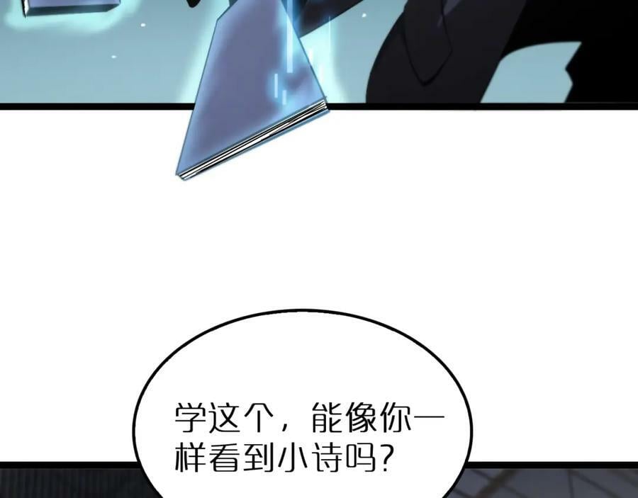第204话 死亡之谜54