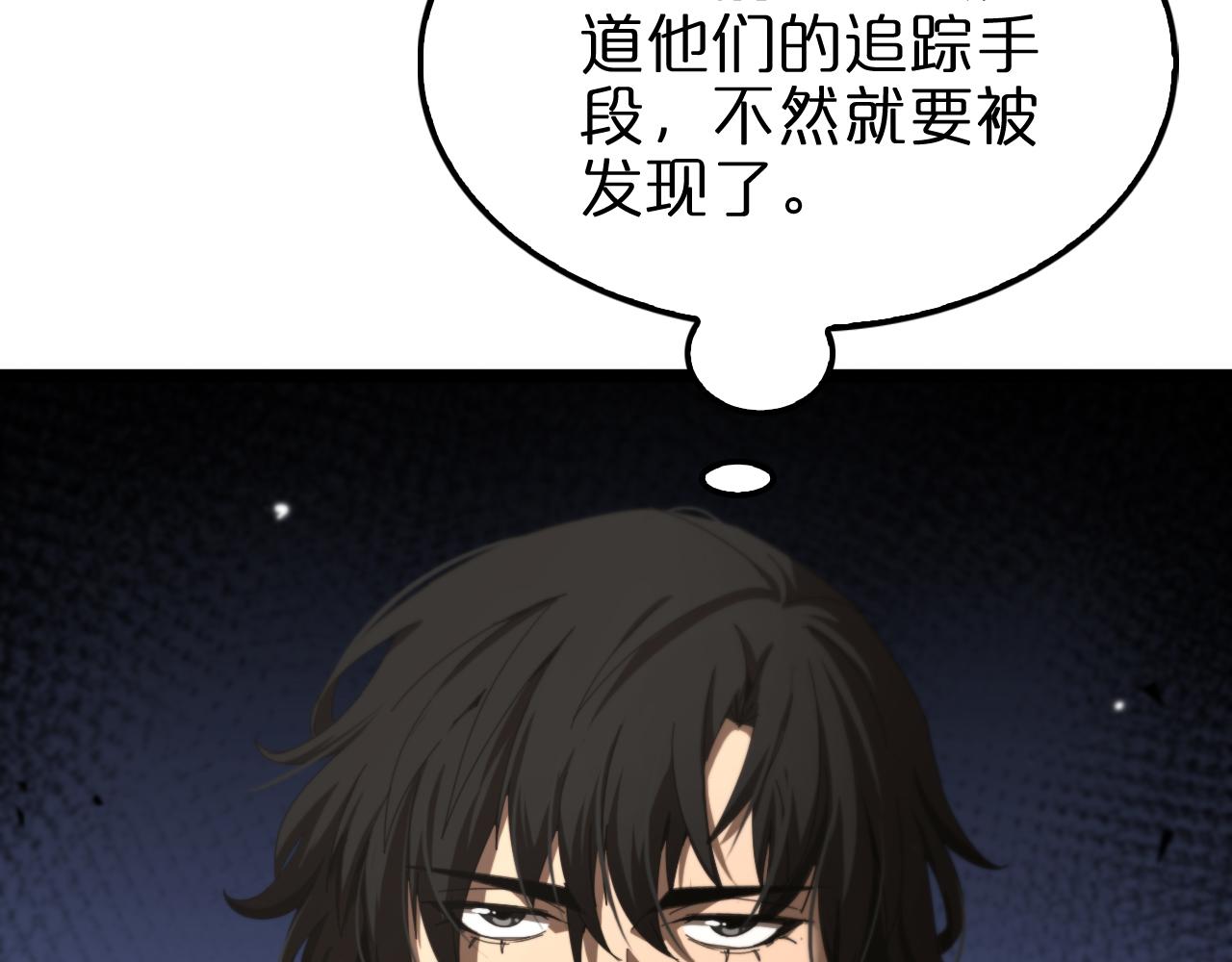 第158话 初战教宗10