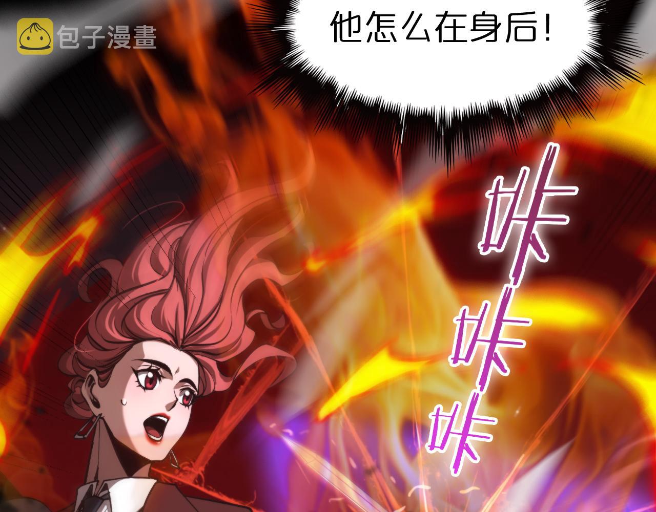 第151话 烈焰死神VS剑仙107