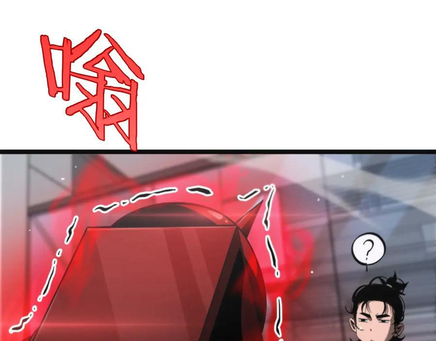第234话 愿力审判机63