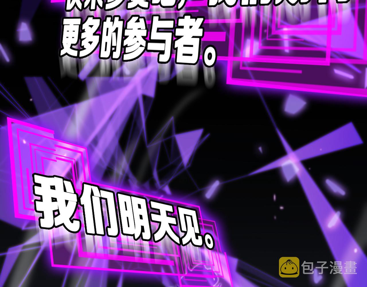 第133话88