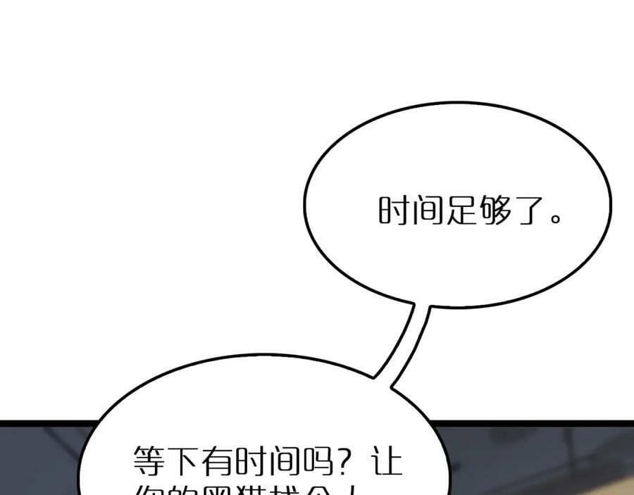 第219话 一剑断海46