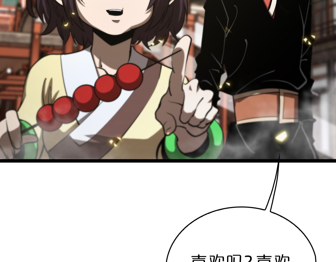 第67话 上天宫88