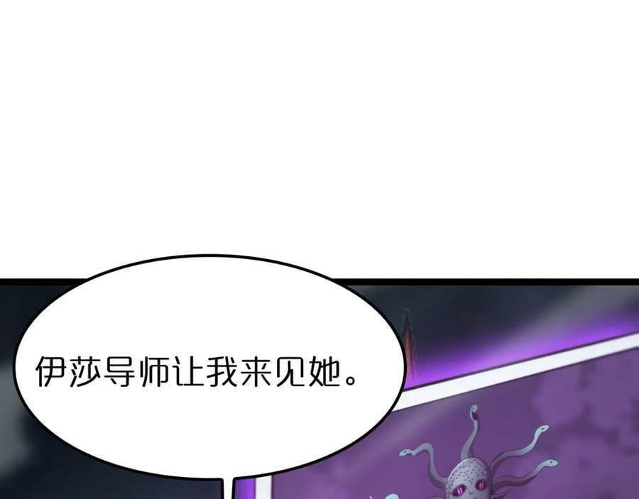 第221话 诬陷30
