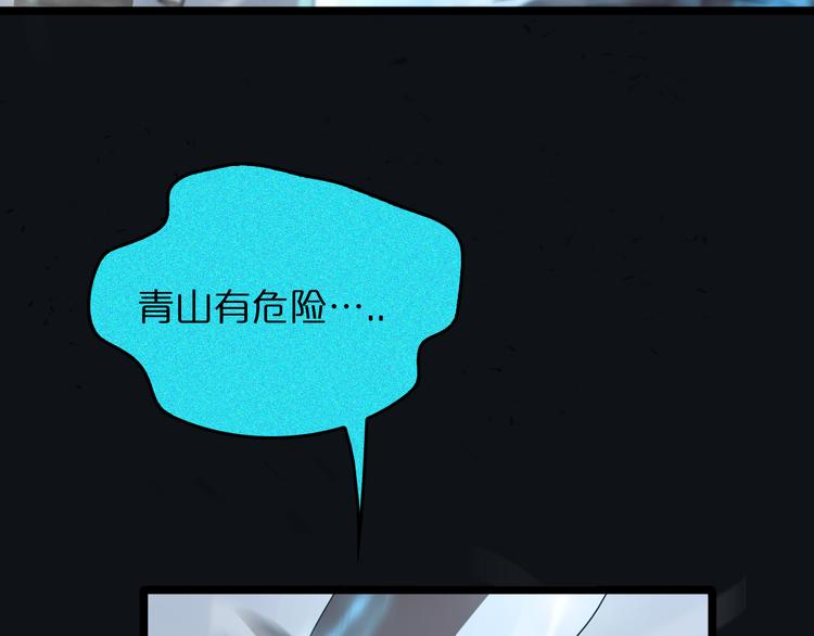 第43话 烈焰死神72