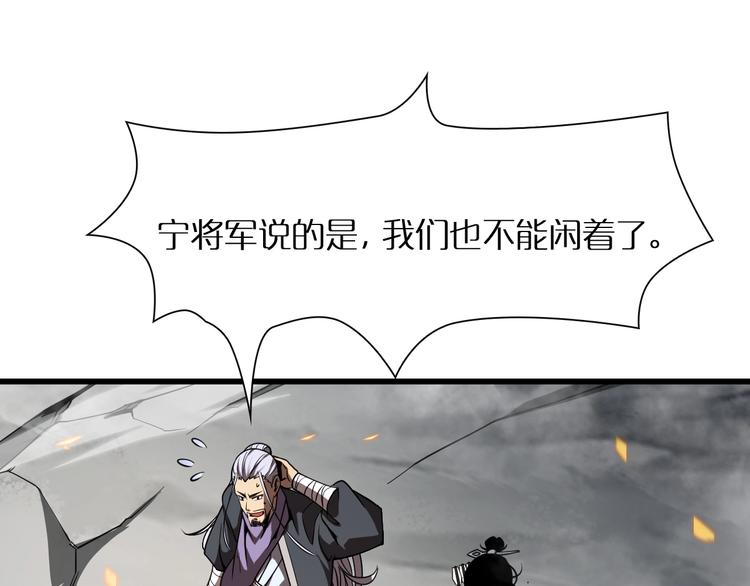 第11话 帷幕拉开105