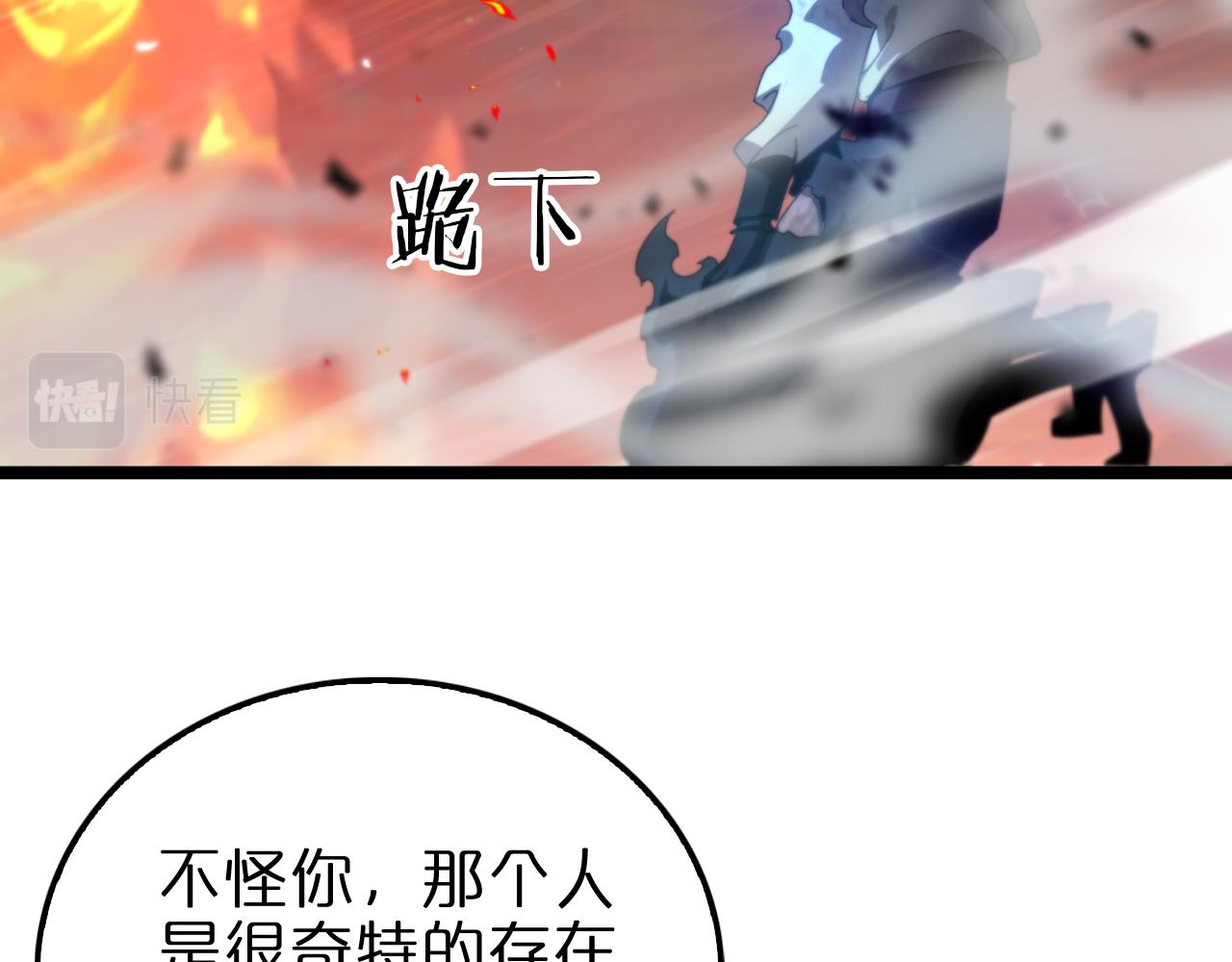 第160话 致命的礼物74
