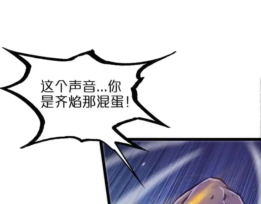 第261话 众生VS万物115