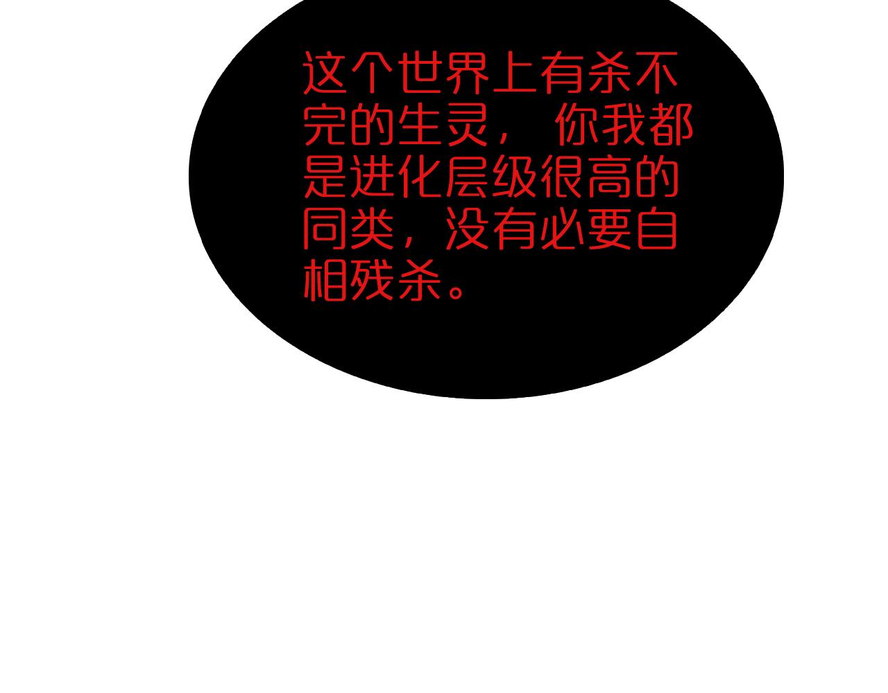 第127话 杀人鬼之战79