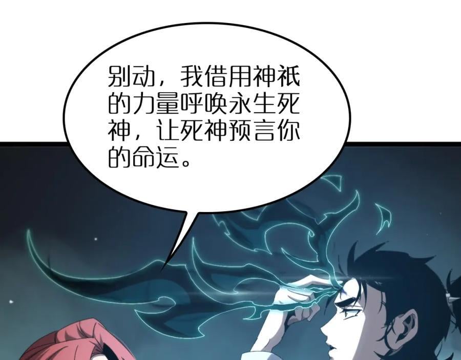 第252话 悬空世界58