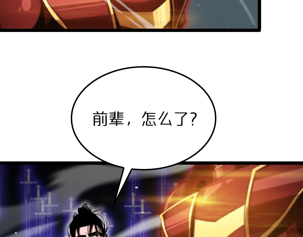第181话 召魂20