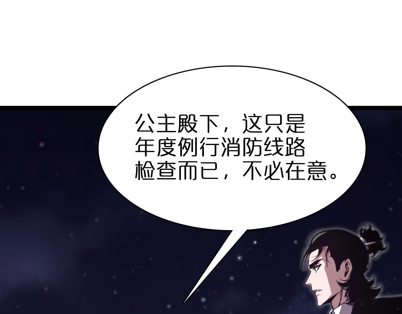 第150话 临时男友顾青山149