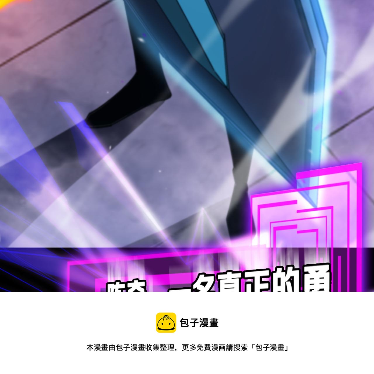 第130话 永生者游戏120