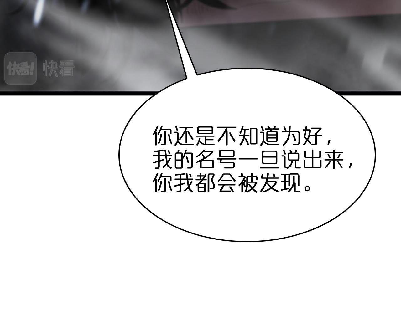 第60话 顾青山的因缘57