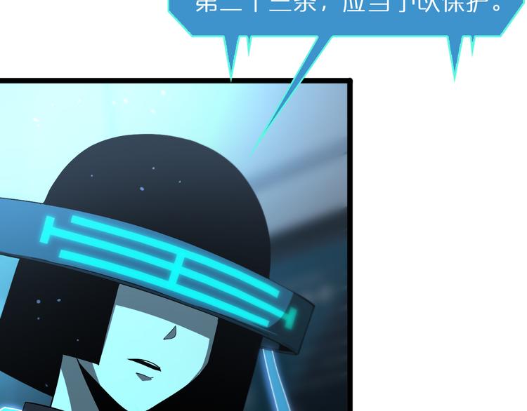第40话 另一种剑6