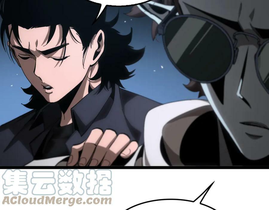 第202话 突破化身之劫20