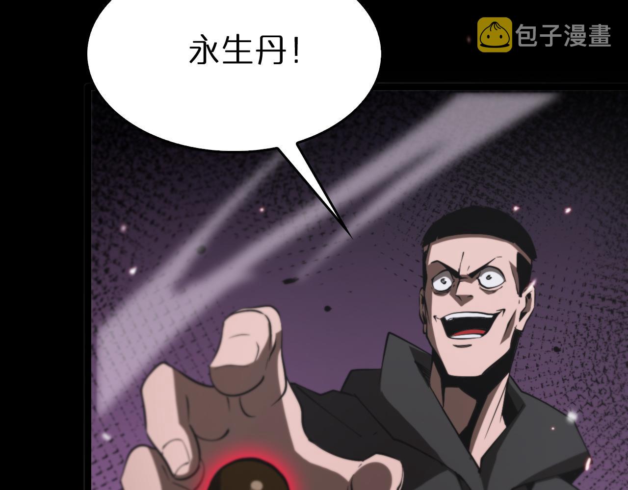 第139话 干掉那只小丑38
