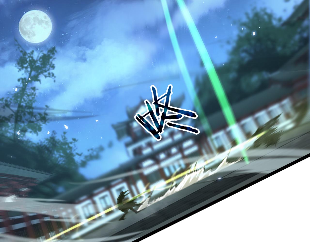 第66话 蜕变67