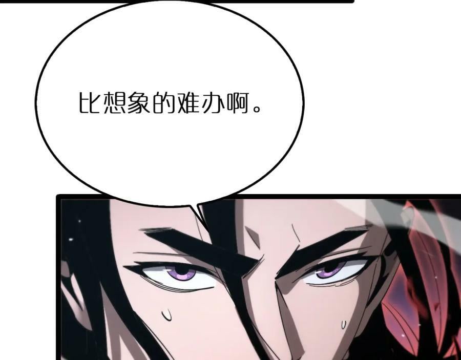 第210话 流浪冰湖10