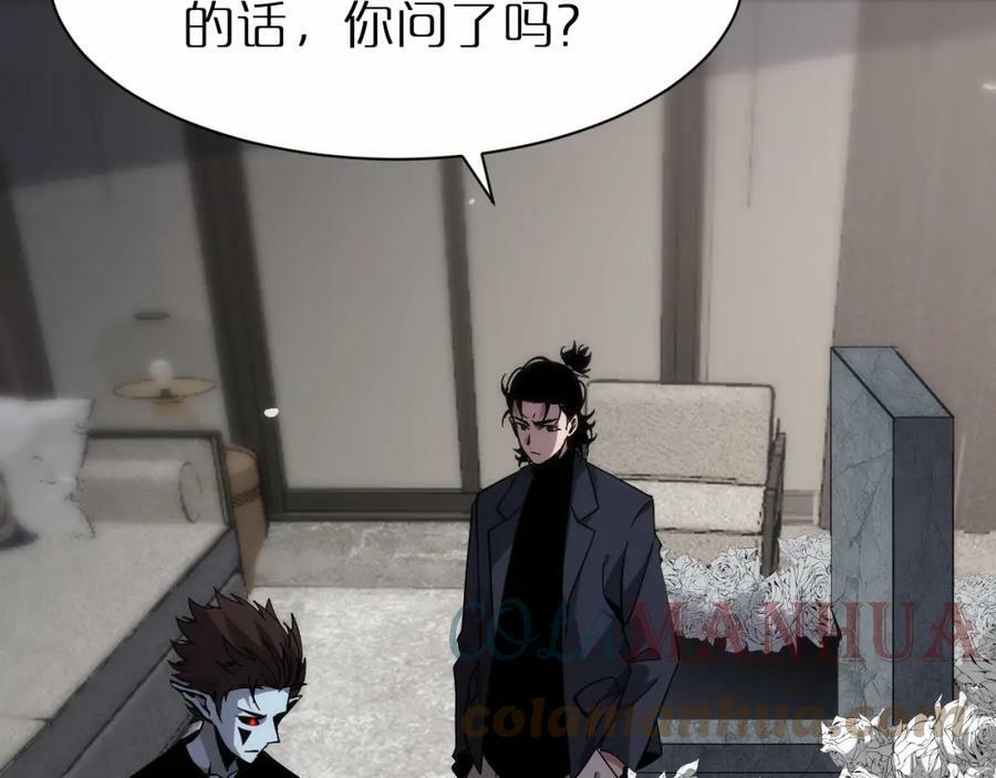 第204话 死亡之谜24