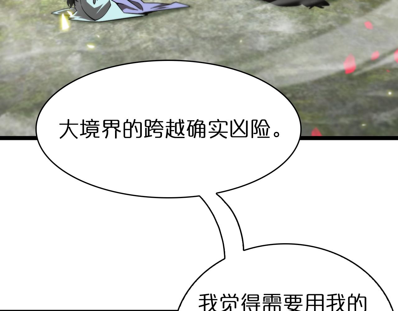 第59话 再一次约定57