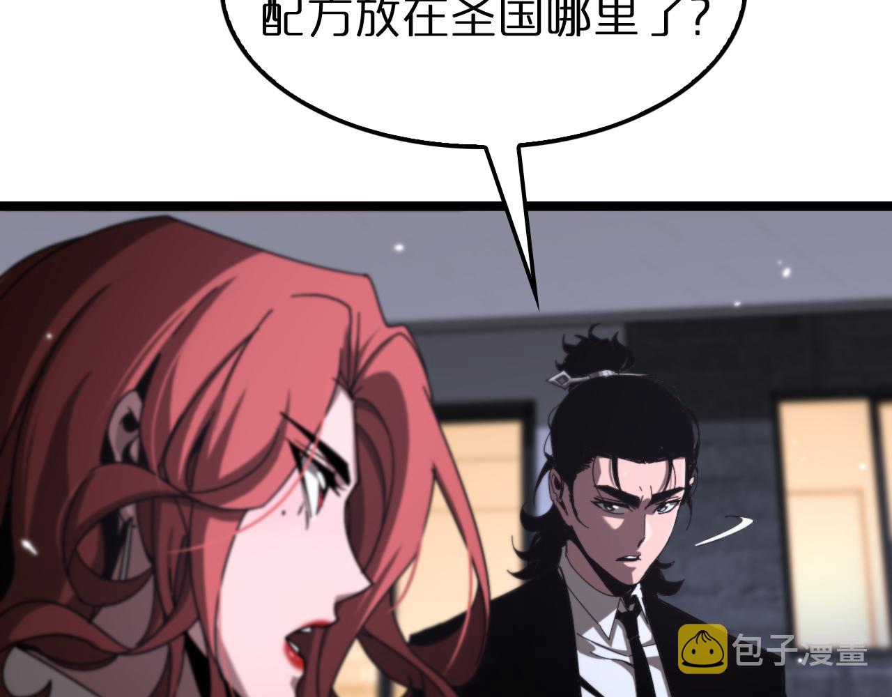 第152话 圣国之行43
