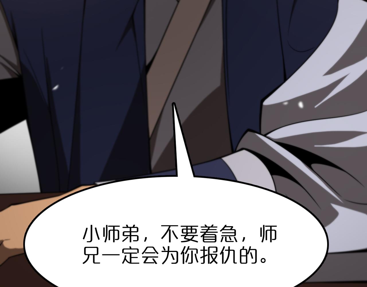 第106话 军规121