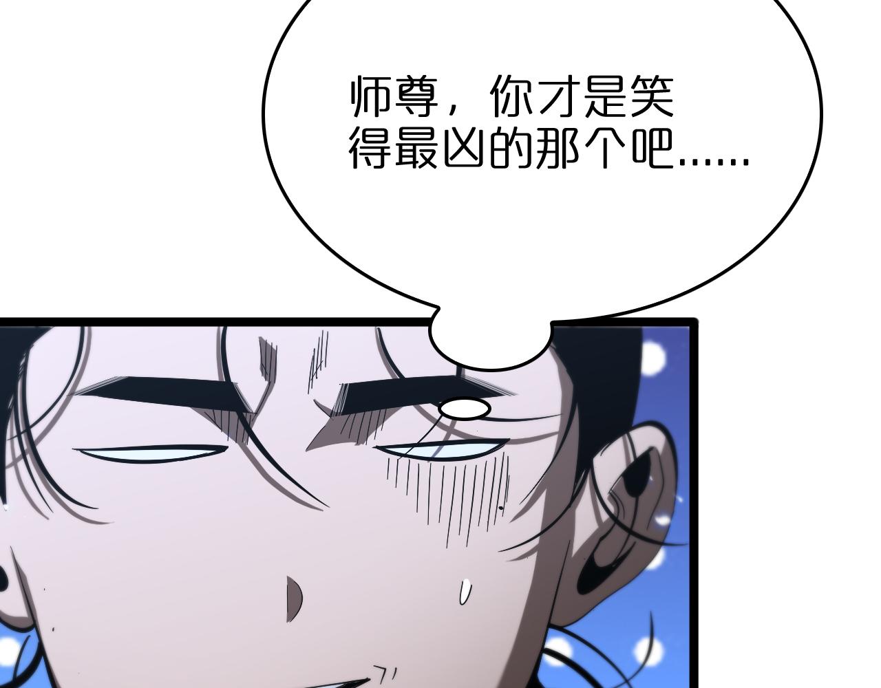 第79话 缩地成寸115