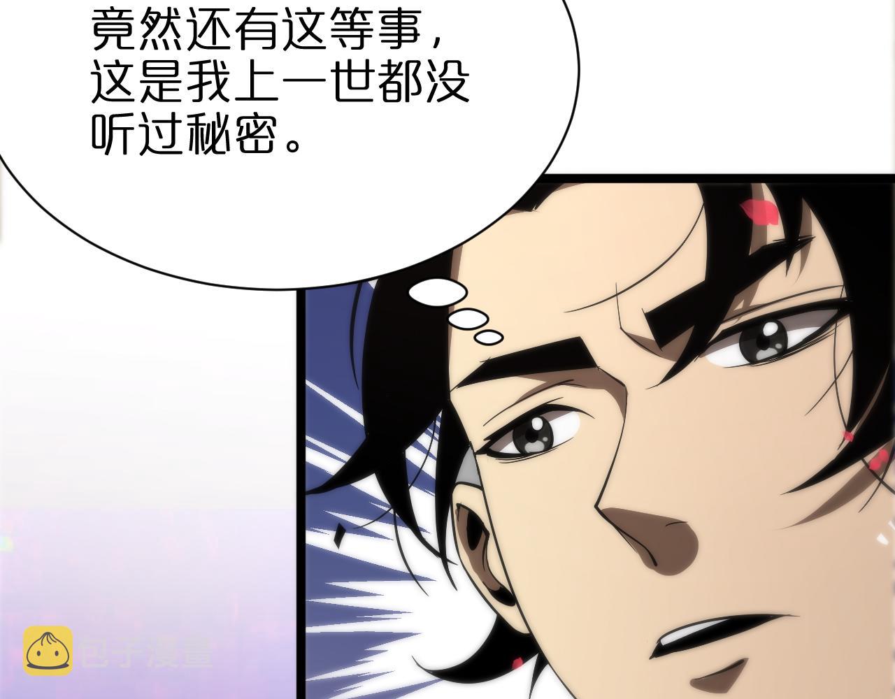 第65话 岁试36
