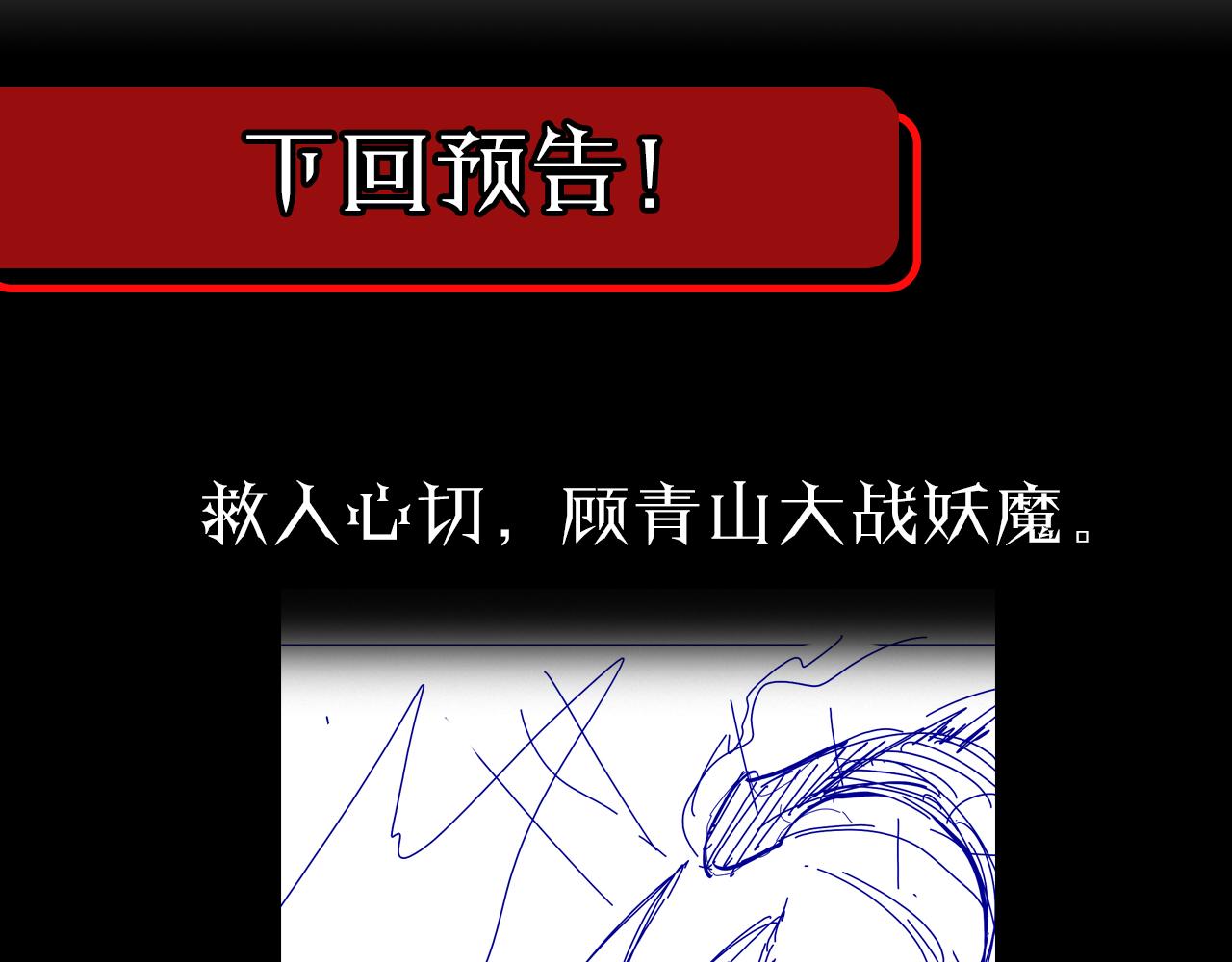 第104话 夜袭129